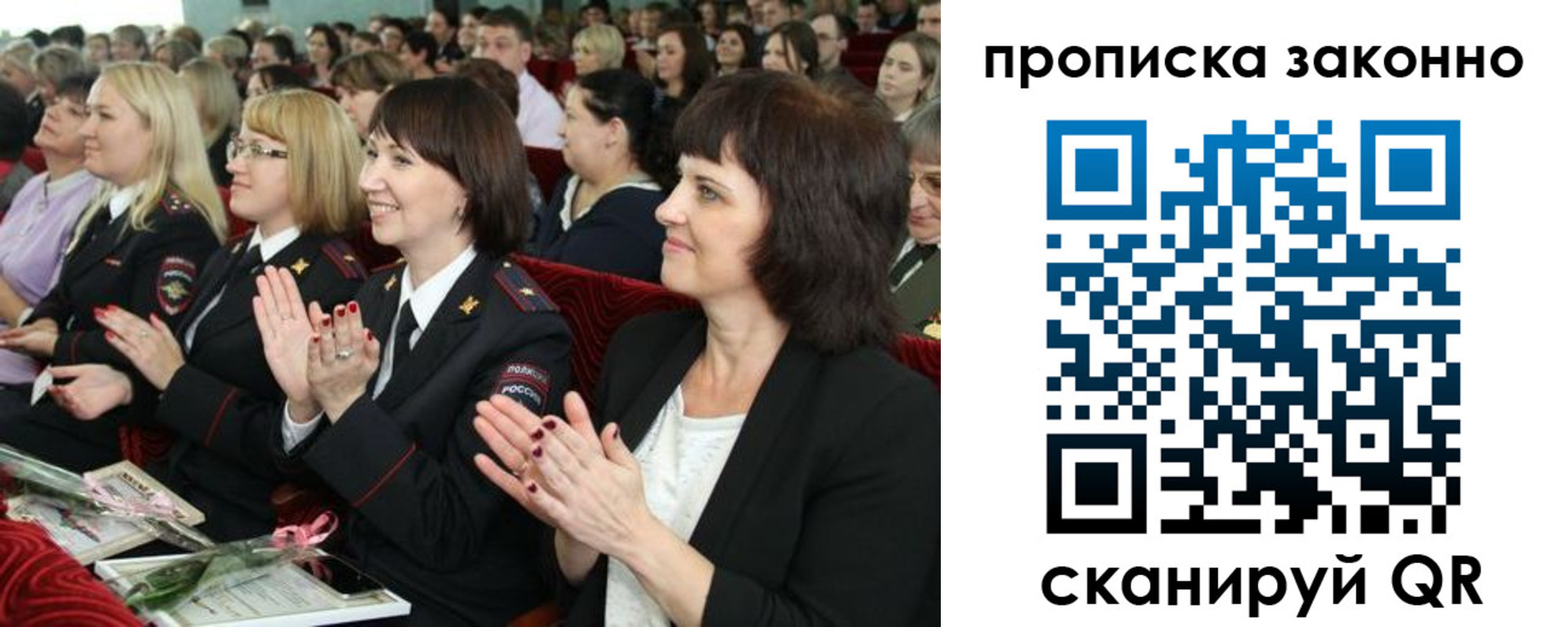 прописка паспорт в Медвежьегорске