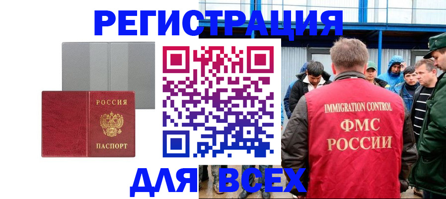 найти адрес прописки в Медвежьегорске